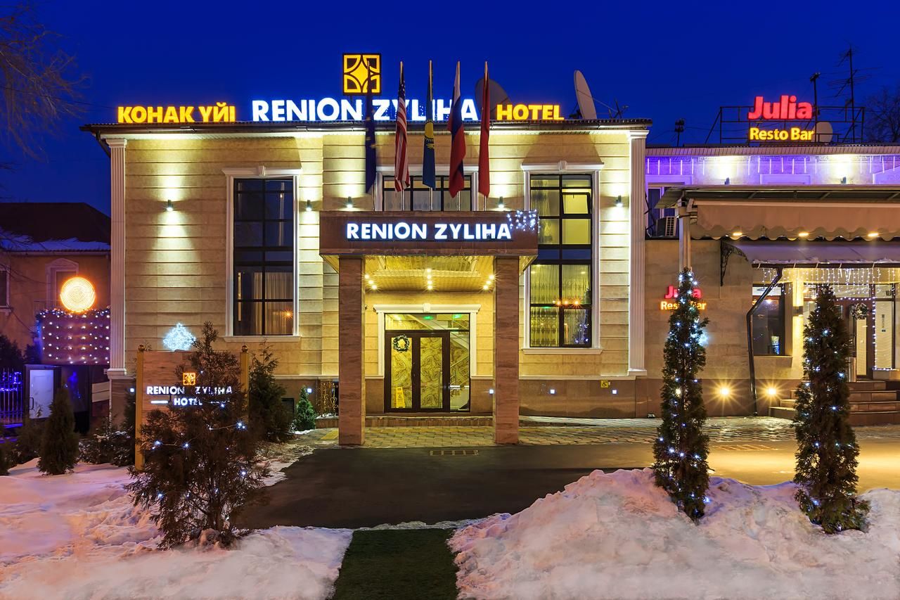 Отель Renion Zyliha Hotel Алматы-4